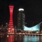 Kobe: historical Port area with foreign settlements walking - The Practical Side: What to Know Before You Go