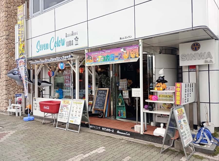 Kobe Suma spam rice ball lunch making experience - Introduction to the Kobe Suma Spam Rice Ball Experience