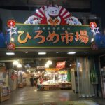 Kochi: Hirome Market Food Tour & Local Tasting Walk - In-Depth Breakdown of the Itinerary