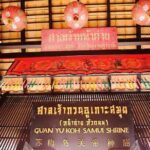 Koh Samui 4x4: Breathtaking Views & Eco-Discovery - A Deep Dive into the Itinerary