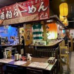 Kyoto: Nanzen-ji, Fushimi Sake & Hozugawa River Day Trip - Scenic Hozugawa River Cruise