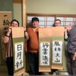 Kyoto Ninenzaka : ZEN Calligraphy Scroll Experience - The Sum Up: Who Will Love This Experience?
