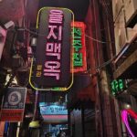 Local Korean BBQ & Kimchi Stew Combo Explore Hidden Gems at Seoul - Practical Details and Tips