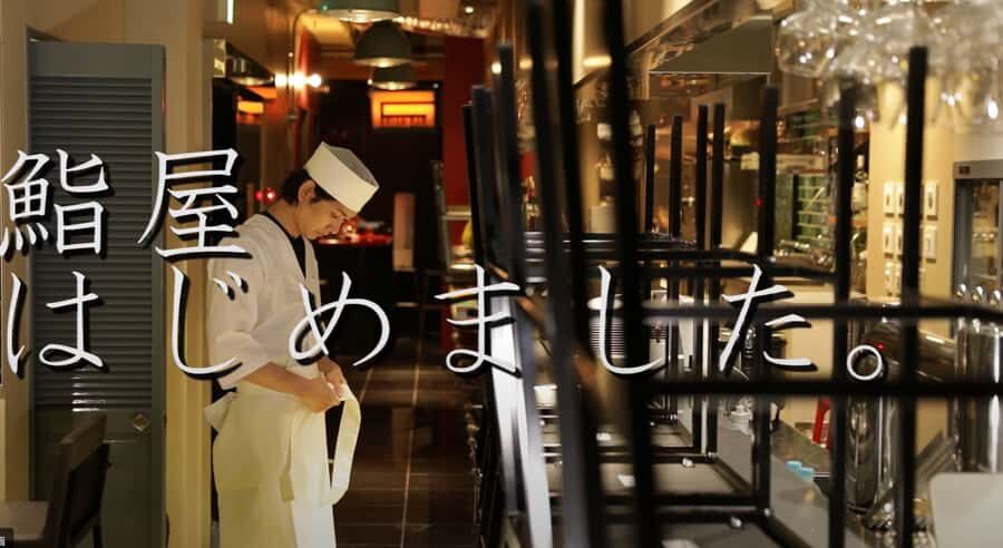 Make Your Own Sushi with a Chef in Kabukicho - What to Expect from This Sushi Workshop