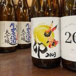 Morioka: Asabiraki Brewery Tour with Sake Tasting - Who Should Consider This Tour?