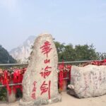 Mount Huashan Adventure Private Tour From Xi'an - A Comprehensive Breakdown of the Experience