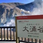 Mt. Fuji, Hakone Pirate Ship, Owakudani Ropeway, Gotemba Outlets - Final Thoughts: Who Is This Tour Perfect For?