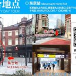 Mt Fuji Twin Lakes Maple Festival Night Lights Tour - Why We Think This Tour Works Well