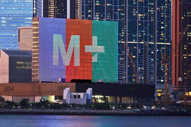 Museum Hong Kong Admission Ticket - Deep Dive into the Itinerary