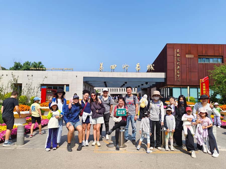 Mutianyu Great Wall & Forbidden City Bus / Private Tours - Who Is This Tour Best For?