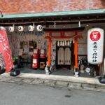 Nagasaki: Hidden Alleys and Finding Local Cats Walking Tour - Why This Tour Offers Value