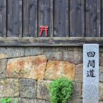 Nagoya Historic Townscape Street Private Food Walking Adventure - Final Thoughts