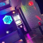 Naha: Karaoke & Darts Snack Bar "Wakeari ()" - An Intro to Wakeari: A Laid-back Okinawan Nightlife Experience