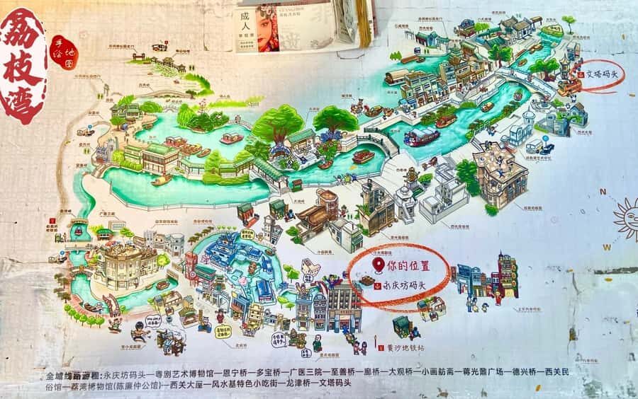 Old Canton's Water Life Cultural Cruise-Litchi Bay - What to Expect on the Cruise