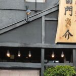 Old Tokyo New Flavors Asakusa Culture Food Tour By Private Guide - Practical Details and Experience Quality