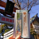 One Day Tour A Your Name Pilgrimage Across Tokyo - Transportation and Group Size