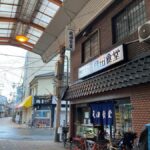 Osaka: Bespoke Nishinari Deep Local Life & Temple Discovery - Retro Streets of Tennoji and Abeno