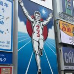 Osaka: Check out the must-see places. - Exploring Traditional and Retro Neighborhoods