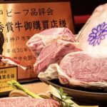 Osaka Kuromon: Reservation World-Class Kobe Beef Teppanyaki - Final Thoughts