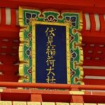 Osaka: Kyoto, Nara, Fushimi Inari, and Arashiyama Tour - Who Will Love This Tour?