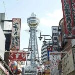 Osaka Tsutenkaku Tower Ticket - The Experience in Context: Why It Matters