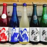Oshu: Iwate Meijo Sake Brewery Tour with Tasting - An In-Depth Look at the Iwate Meijo Sake Brewery Tour