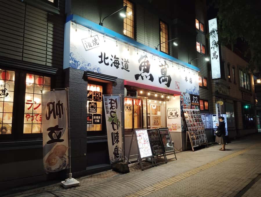 Otaru: Guided Bar Hopping Tour with Food & Drink Credit - Who Should Consider This Tour?