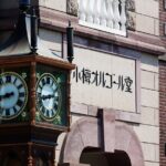 Otaru, Hokkaido Fuji Cherry Blossom Bus Tour  Sapporo 1Day - In-Depth Itinerary Breakdown