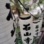 Otsu: Ishiyama-dera Sacred Stone Temple by Lake Biwa - Real Insights from Past Participants