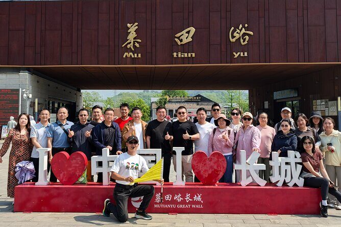 Private 1 Day Tour Tiananmen Square Forbidden City Great Wall - The Forbidden City: China’s Imperial Treasure