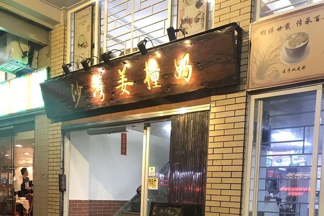 Private Day Tour in Guangzhou: Huangpu Old Port, Baomo Garden, Day Cruise etc. - The Practicalities