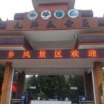Private Day Tour to Jiuxiang Cave from Kunming by Car - Practical Details and What They Mean for You