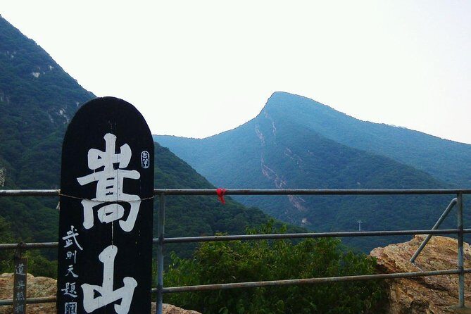 Private Day Tour to Shaoling Temple and Yellow River from Zhengzhou with Lunch - Shaolin Temple: The Heart of Chinese Martial Arts