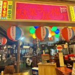 Private Okinawa Tour - 7 hours Pickup from anywhere in Okinawa - FAQ