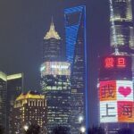 Private Shanghai Day Tour from City Center - Frequently Asked Questions