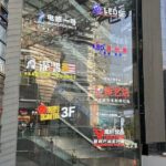 Private Shenzhen City Multi Day Tour Experience - Final Thoughts: Who Is This Tour Best For?