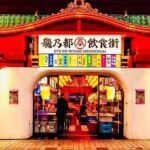 Private Tokyo, Fully Customized  Your Day, Your Pace - The Sum Up