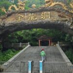 Private Tour to Gulong Canyon and Jinlong Cave from Guangzhou - Authentic Experiences and Tips