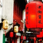 Private Zhujiajiao Water Town Tour with Tea Tasting fromShanghai - Practical Tips for Your Visit