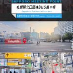 Sapporo: Asahiyama Zoo and Shirahige Falls Trip /w Pickup - Transportation & Logistics