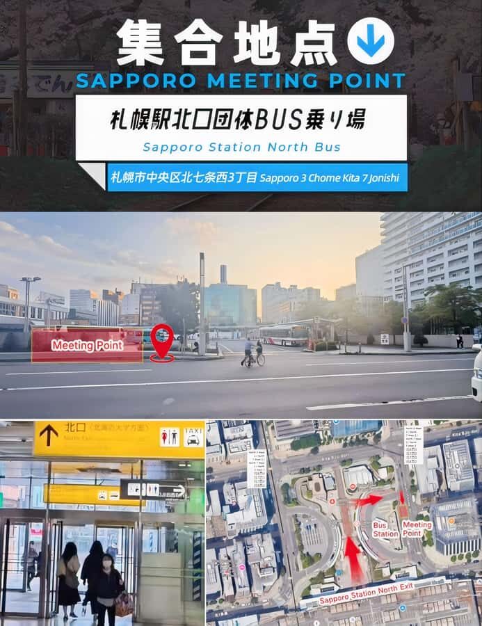 Sapporo: Asahiyama Zoo and Shirahige Falls Trip /w Pickup - Transportation & Logistics