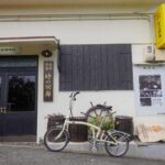 Seto Inland Sea Views & Kojima Denim: Private Cycling Tour (4h) - Final Thoughts