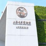 Shanghai Natural History Museum Entry Ticket - Final Thoughts