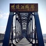 Shenyang to Dandong: China North-eastern Border Day Tour - First Stop: Jinjiang Mountain Park
