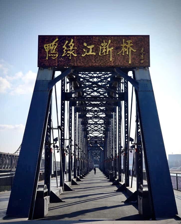 Shenyang to Dandong: China North-eastern Border Day Tour - First Stop: Jinjiang Mountain Park