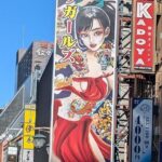 Shinjuku: Samurai Restaurant Show with Sukiyaki Bento & 1 Drink - Who Should Consider This Tour?