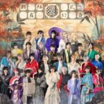 Shinjuku Washoku & Concept Café Tour - FAQ