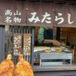 Shirakawago &Hida & Takayama SnowWall 2Days Tour from Nagoya - Transportation, Guides, and Value