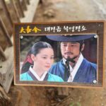 Suncheon and Yeosu Daily Private Tour with Pickup Service - Practical Aspects of the Tour