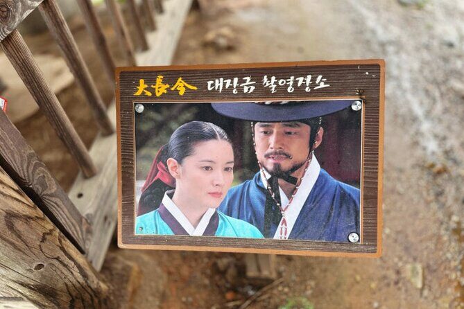 Suncheon and Yeosu Daily Private Tour with Pickup Service - Practical Aspects of the Tour